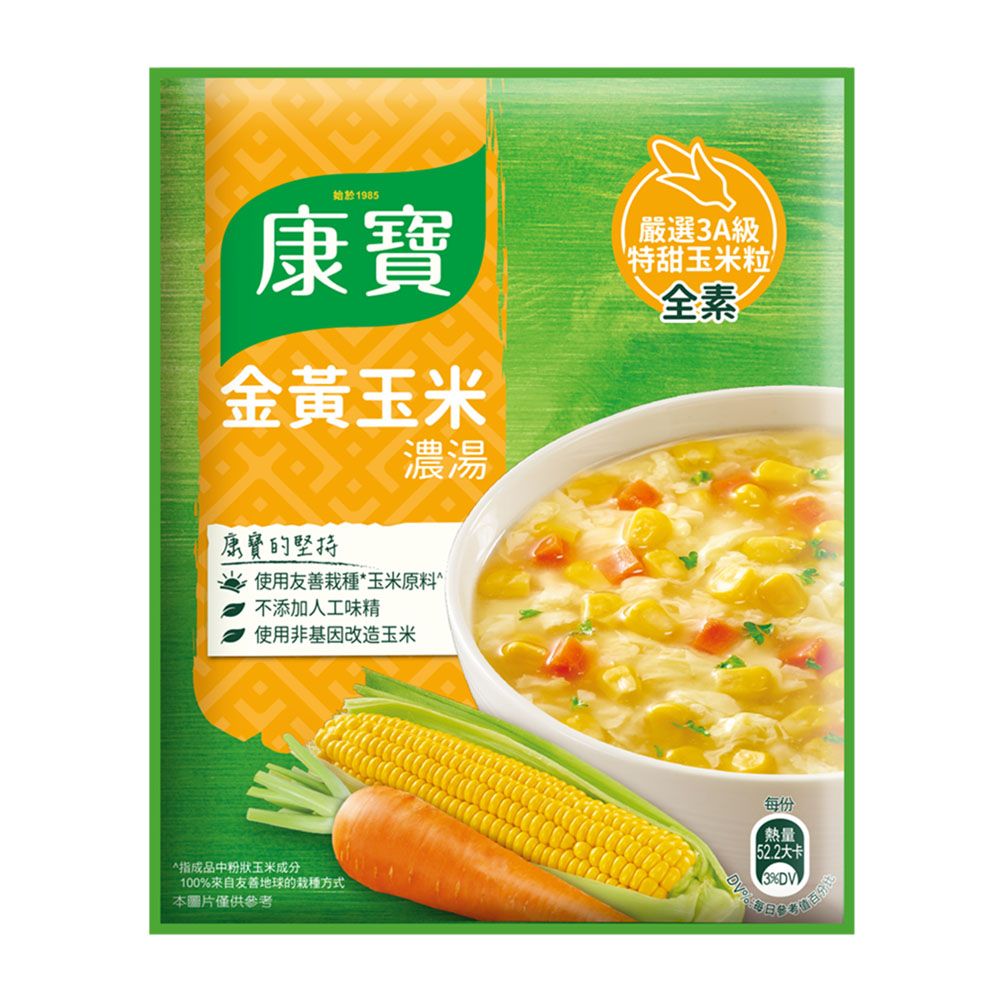 新康寶濃湯-新金黃玉米(2入) - PChome 24h購物