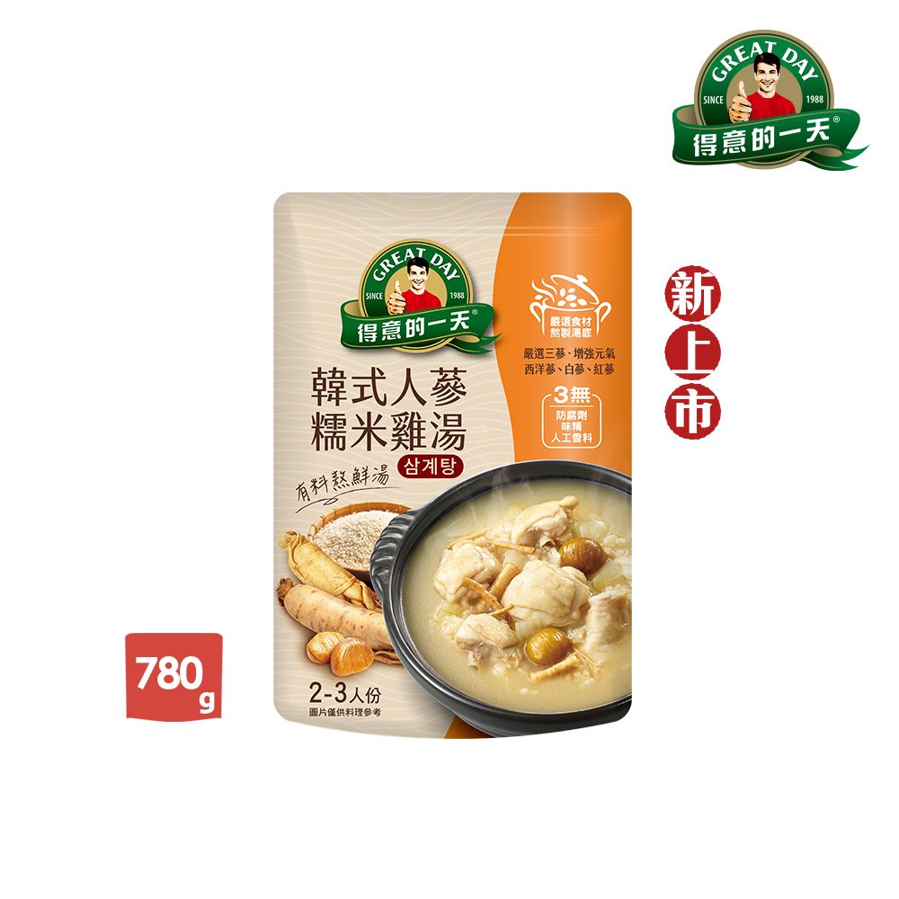 得意的一天 有料敖鮮湯-韓式人蔘糯米雞湯780g