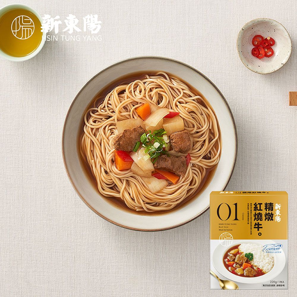 SIN  YANG TUNG YANG Made  新東陽220g/