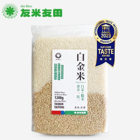 友米友田 甜心糙米+白米(1.2kg 3入組) ITQI三星與米王徐榜駿/健康調合米/明星米種/黃金比例/健康香甜