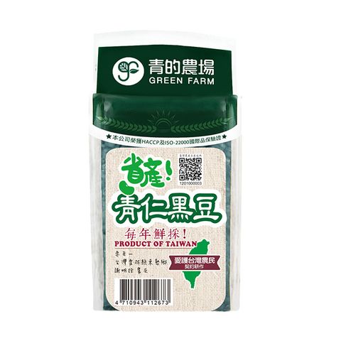 《青的農場》台灣青仁黑豆550g