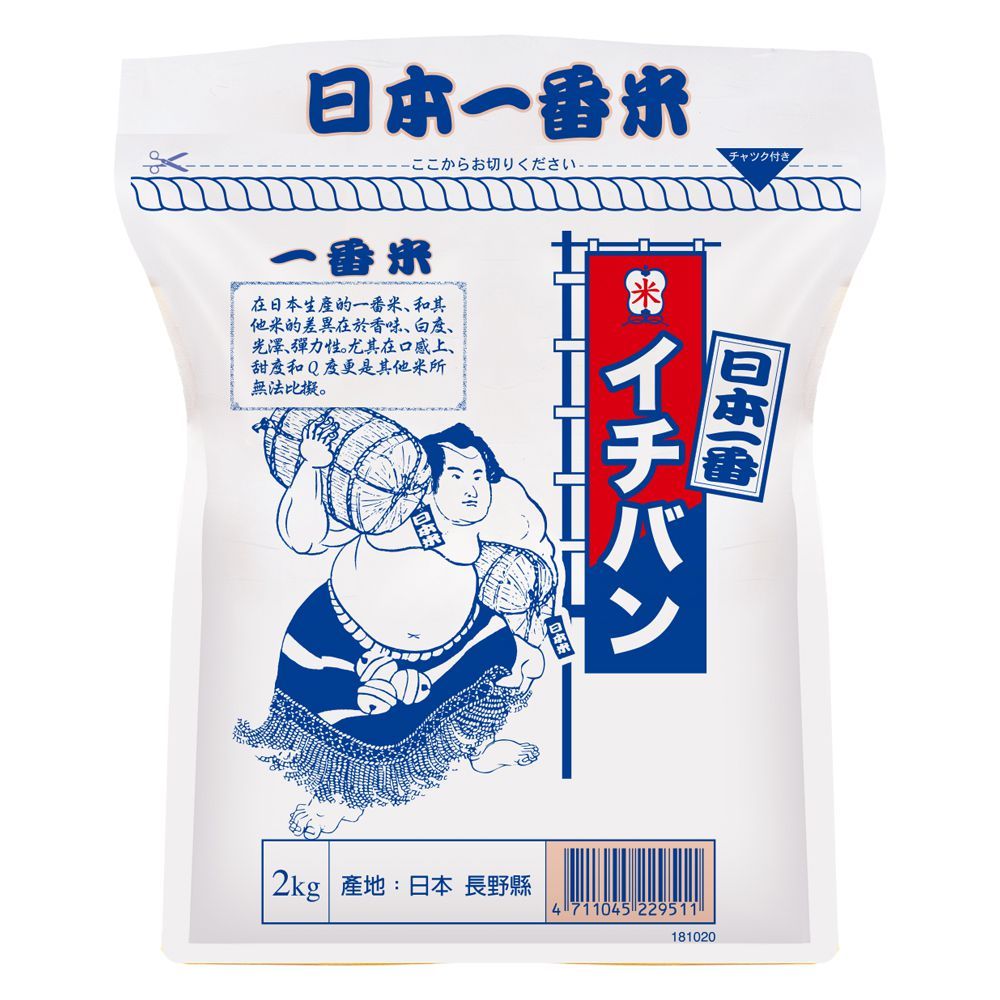 日本一番 木德神糧 日本秋田小町米(2kg)+米(2kg)