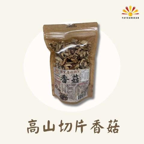 亞源泉 埔里特級高山切片香菇 80g/包 1入組