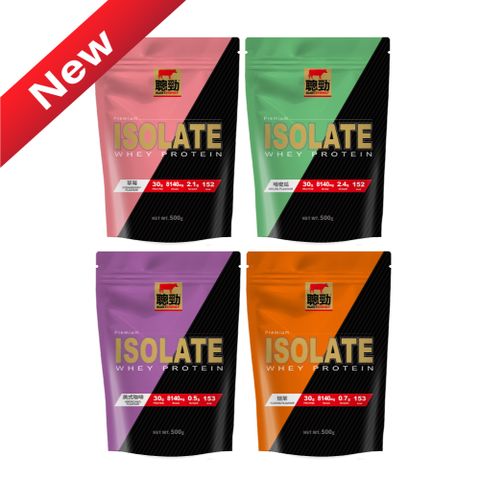 【紅牛】聰勁即溶分離乳清蛋白(500g)-4件組