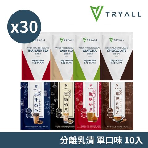 Tryall | 分離乳清蛋白30入