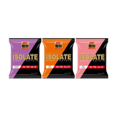 【紅牛】聰勁即溶分離乳清蛋白 隨手包(單包)  37gx10包