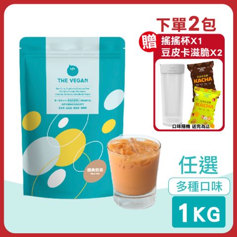 【THE VEGAN 樂維根】植物性大豆分離蛋白 1KG/包(SOY isolate 台灣製造 純素可食用)