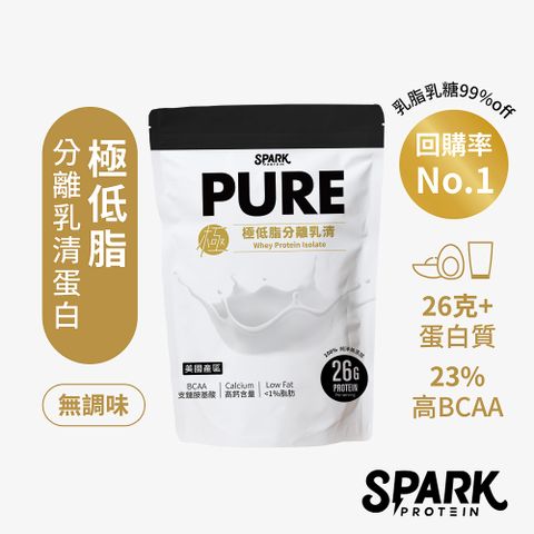 【Spark Protein】Pure 純極低脂分離乳清蛋白500g袋裝-無調味