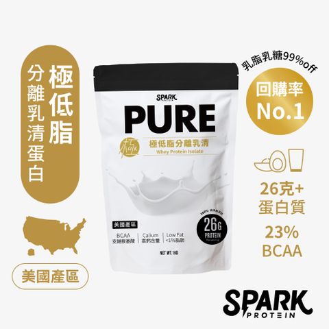 【Spark Protein】Pure 純極低脂分離乳清蛋白500g袋裝-無調味