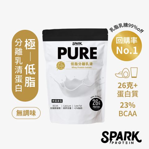 Spark Protein 星睿食品 Pure 極 - 低脂分離乳清蛋白500g袋裝-無調味