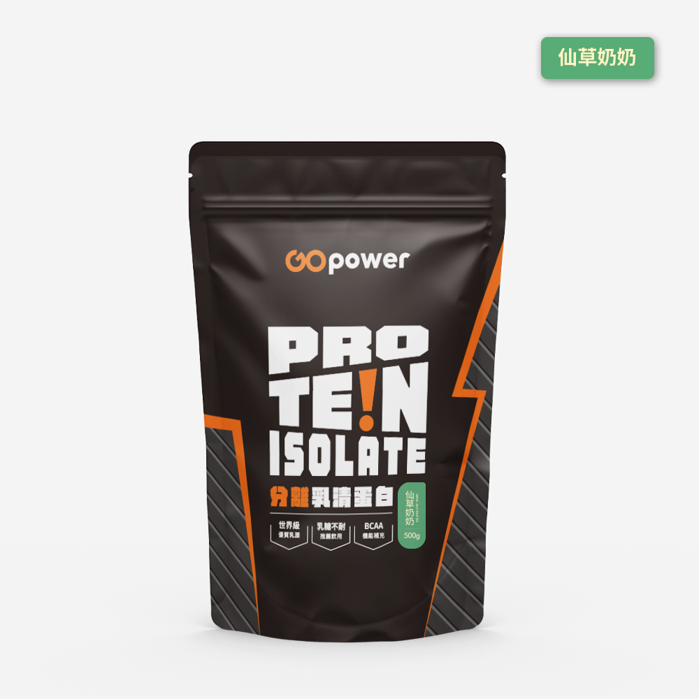 GOpower 果果能量  分離乳清蛋白 (500克/包) (多口味)