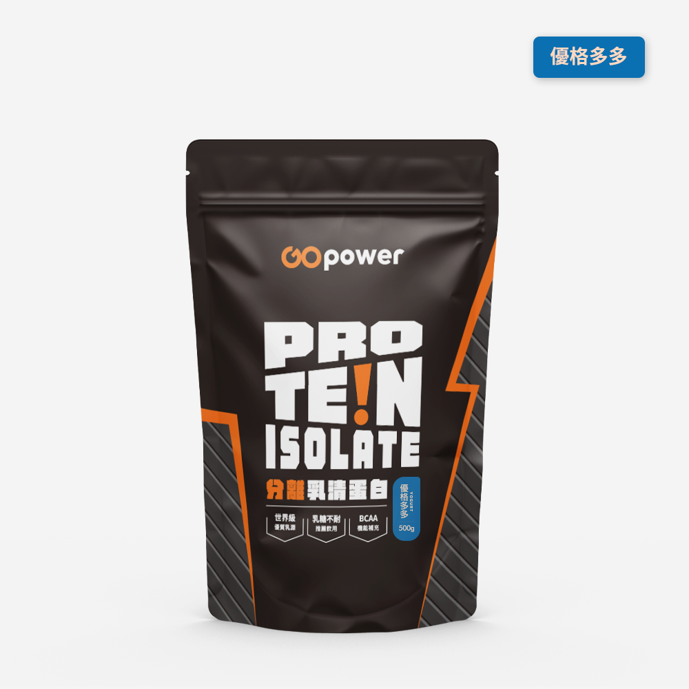 GOpower 果果能量  分離乳清蛋白 (500克/包) (多口味)