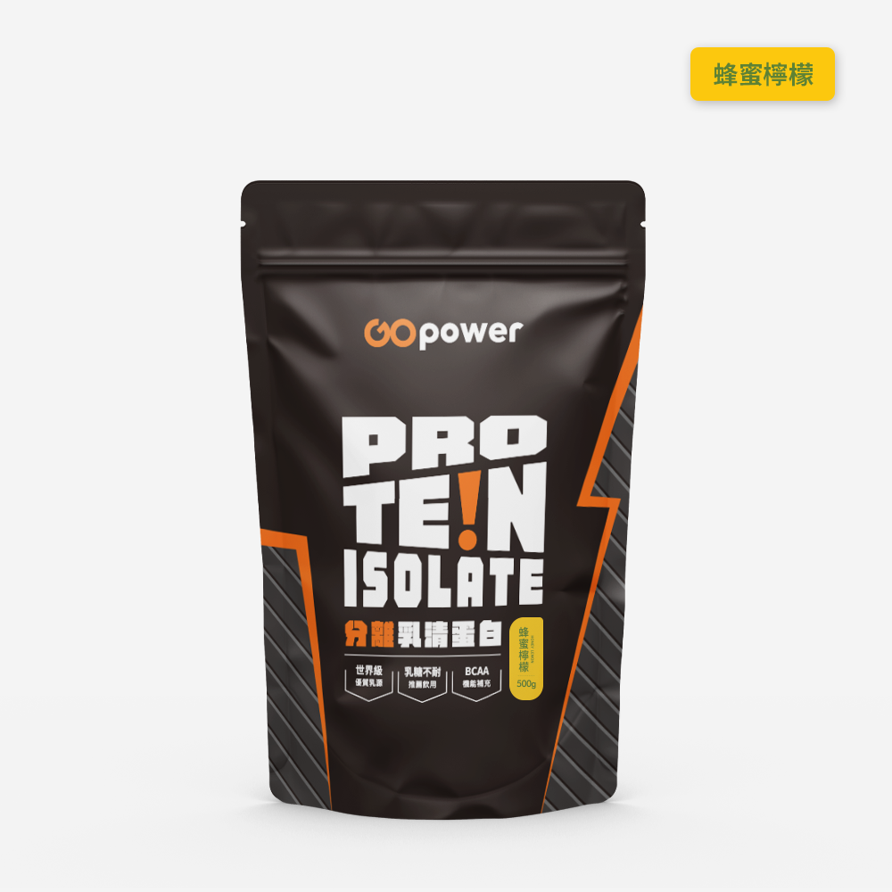 GOpower 果果能量  分離乳清蛋白 (500克/包) (多口味)