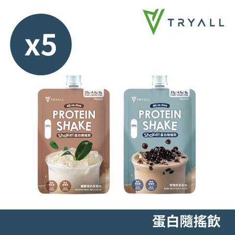 Tryall | Shake! 蛋白隨搖飲-5入(45g/包)