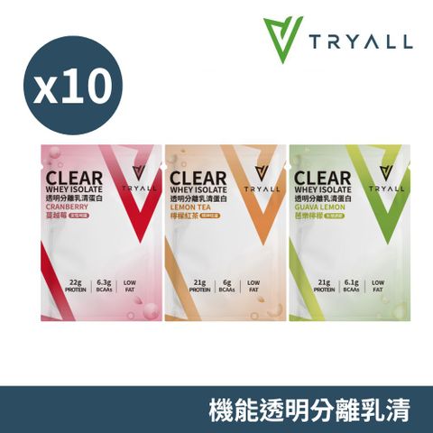 Tryall | 機能透明分離乳清10入