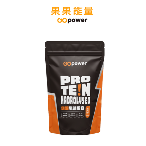 GOpower 果果能量 水解乳清蛋白 (500g/包) (多口味)