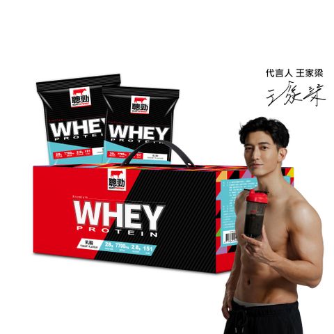 【紅牛】聰勁即溶乳清蛋白隨手包-乳酸風味(35gX30包X2盒組)