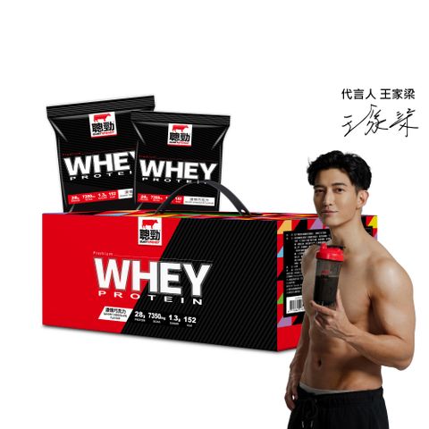 【紅牛】聰勁即溶乳清蛋白隨手包-濃情巧克力風味(35gX30包X2盒組)