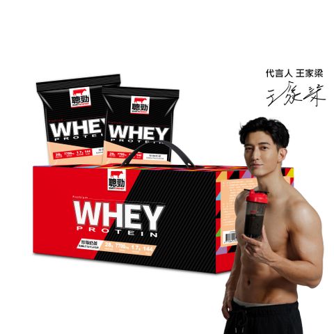 【紅牛】聰勁即溶乳清蛋白隨手包-珍珠奶茶風味(35gX30包X2盒組)