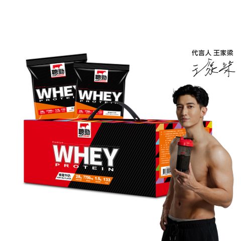 【紅牛】聰勁即溶乳清蛋白隨手包-蜂蜜牛奶風味(35gX30包X2盒組)