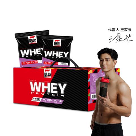 【紅牛】聰勁即溶乳清蛋白隨手包-芋香歐蕾風味(35gX30包X2盒組)