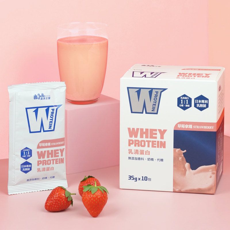 義美生醫 W PROTEIN乳清蛋白飲-草莓拿鐵 (35g*10包/盒)