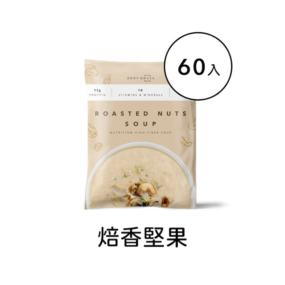 Body Goals 高纖營養輕食餐 | 焙香堅果  60入組 (30g/包60包/盒)