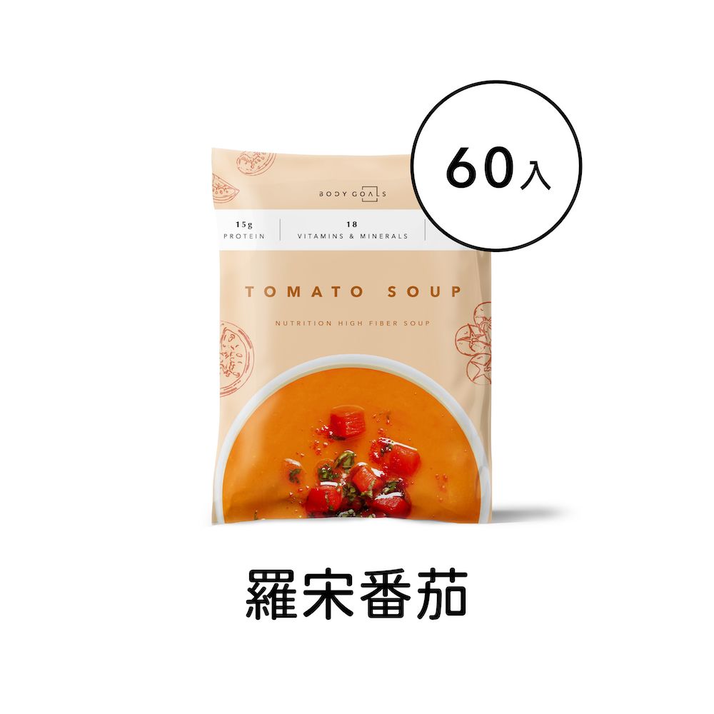 Body Goals 高纖營養輕食餐 | 羅宋番茄  60入組 (30g/包60包/盒)