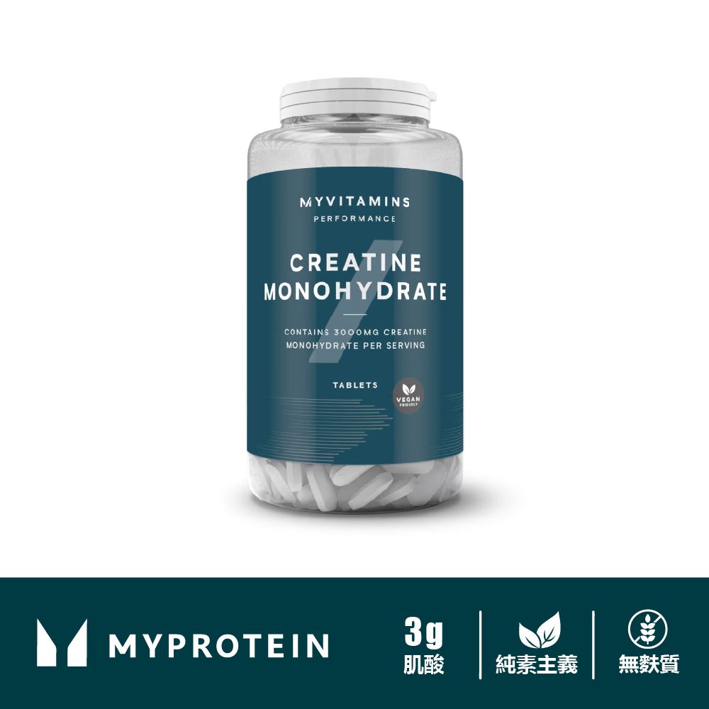 MYPROTEIN 英國  一水肌酸錠 Creatine Tablets 250錠