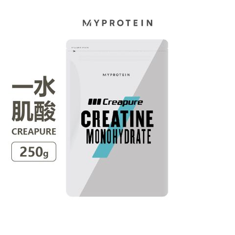 英國 Myprotein 一水肌酸粉 CREAPURE Creatine Powder 250g