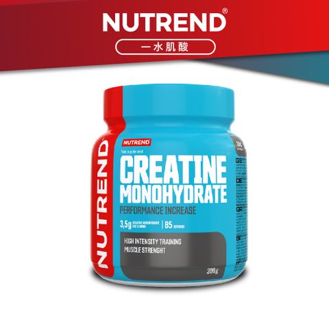 捷克 NUTREND 一水肌酸粉 Creatine Monohydrate 300g