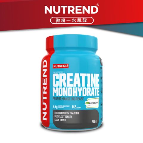 捷克 NUTREND 微粉一水肌酸粉 Creatine Monohydrate Creapure 500g