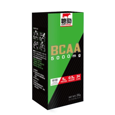 高含量BCAA【紅牛】聰勁BCAA -5000mg (檸檬口味) 6.5gX4包 / 盒
