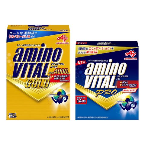 味之素 日本「aminoVITAL」GOLD14+PRO14 胺基酸能量補給組合 (黃金級14小包+專業級14小包)