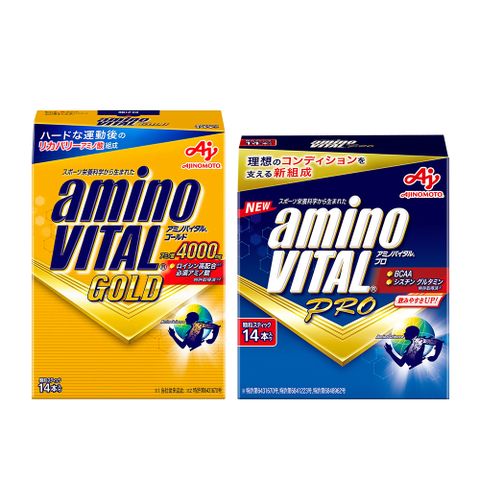 日本味之素「aminoVITAL」GOLD14+PRO14 胺基酸能量補給組合 (黃金級14小包+專業級14小包)