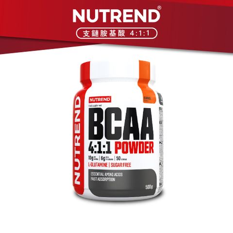 捷克 NUTREND BCAA 支鏈胺基酸粉 4:1:1 BCAA 4:1:1 Powder 500g