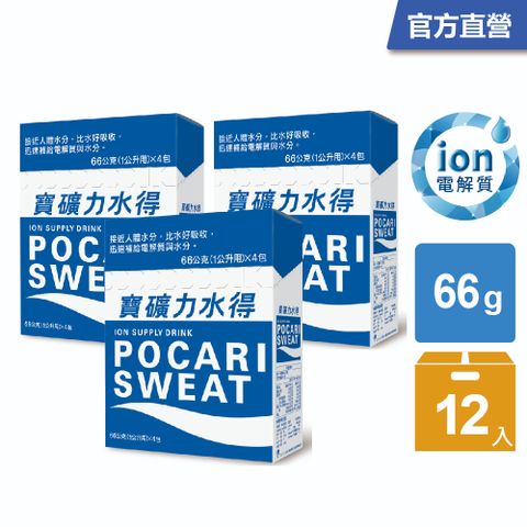 寶礦力水得粉末包66gX4包/盒x3
