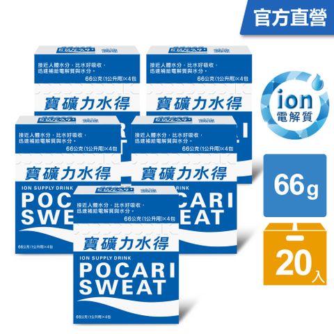 寶礦力水得粉末包66gX4入/盒(共5盒)