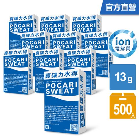 寶礦力水得粉末包13gX5包/盒(共10盒)x10