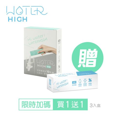 CSD 中衛 WATERHIGH電解質沖泡粉(檸檬風味)-10入/盒