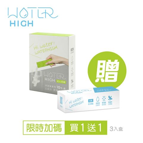 CSD 中衛 WATERHIGH電解質沖泡粉(紅心芭樂風味)-10入/盒
