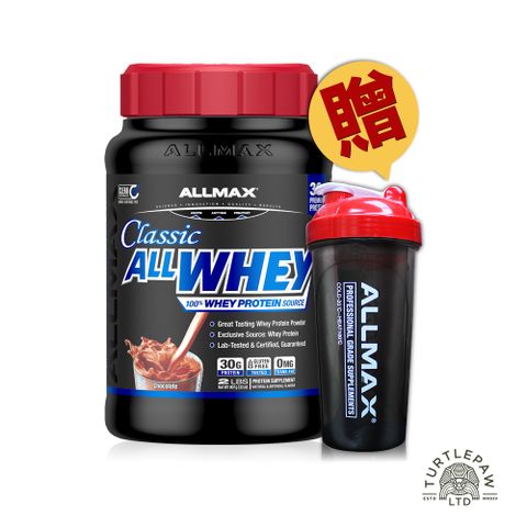 ALLMAX 【效期至2026/2/28】【加拿大】奧美仕經典乳清蛋白-巧克力口味1瓶(907公克/2磅)