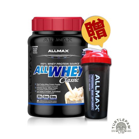 ALLMAX 奧美仕經典乳清蛋白飲品香草1瓶 (2磅/907公克)