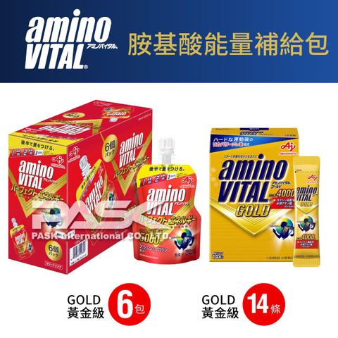 味之素 「aminoVITAL」GOLD【黃金級胺基酸】+【胺基酸能量凍】 組合包(GOLDx14小包,能量凍x6包)