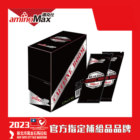 aminoMax 邁克仕 瓜拿那咖啡因膠囊CAFFEIEN BOOM 10包/盒 戶外運動登山熬夜工作電競必備