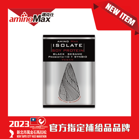 aminoMax 邁克仕 大豆分離蛋白-芝麻口味(30g/5包/組)  買一送一共10包