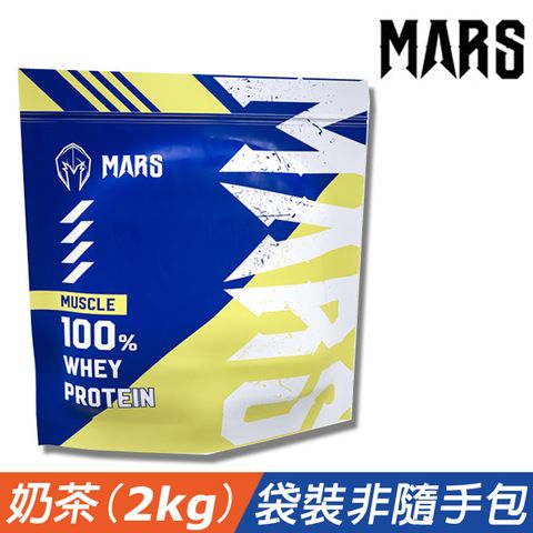 【戰神MARS】 Muscle系列濃縮乳清蛋白英式奶茶2公斤（袋裝）非隨手包【約66份】