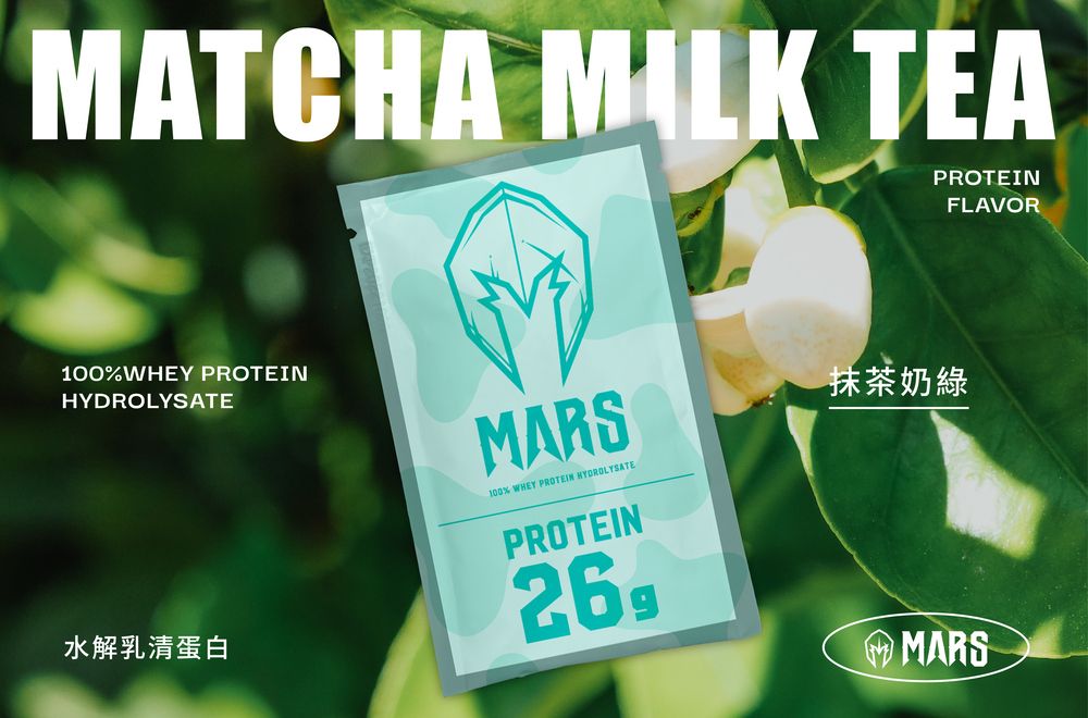 MATCHA MILK TEAPROTEINFLAVOR100% WHEY PROTEINHYDROLYSATE水解乳清蛋白MARS100% WHEY PROTEIN HYDROLYSATEPROTEIN26抹茶奶綠MARS