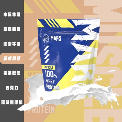 【戰神MARS】 Muscle系列濃縮乳清蛋白英式奶茶900克（袋裝）非隨手包PChome獨家【約30份】