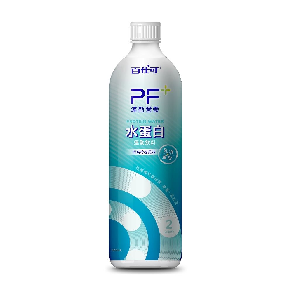 百仕可  PF+ 運動營養 水蛋白運動飲料600ml